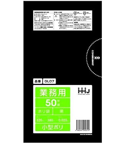 Amazon.co.jp: ポリ袋 7L 0.02×320×380mm 黒 50枚×60冊（3000枚）GL07