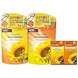 ディアボーテ 【リッチ&リペア】 オイルイン シャンプー コンディショナー 400ml 詰め替え用 セット トライアルセット付き 10ml+10ml