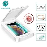HOVNEE 除菌器 UV除菌ボックス 紫外線除菌ケース スマホ除菌器 消毒ボックス マスクUV滅菌器 歯ブラシ消毒ボックス メガネ 時計