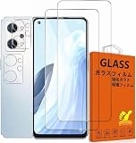 対応 OPPO Reno7 A / Reno9 A ガラスフィルム OPPO Reno7A (CPH2353) OPG04 フィルム 指紋防止 【2* 強化ガラス + 2* カメラフィルム】 OPPO Reno9 A 保護フィルム レンズ保護フィルム 指紋認証 日本素材製 カバー 硬度9H 耐衝撃 飛散防止 貼り付け簡単 自動吸着 気泡ゼロ 指紋防止 ラウンドエッジ加工 OPPO Reno7 a / Reno9 a ガラスフィルム