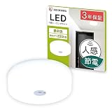 【人感センサーで節電対策・照明工業会加盟】 アイリスオーヤマ LEDシーリングライト 小型 玄関 洗面所 トイレ 廊下 物置きに メタルサーキットシリーズ 1200lm 人感センサー付き 昼白色 SCL12NMS-MCHL