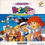 �c�C���r�[���b�z�[!�`�s�v�c�̍��ő�\��!!�`