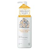 マイサニールーム ボタニカルズ ローション 200ml