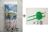 田植え綱３本＋巻取り機３個セット