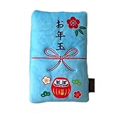 リアル ペットトイ お年玉 ポチ袋 可愛い お年玉袋 TOY 犬用品 お正月 犬 猫 おもちゃ 音鳴るおもちゃ (だるま ブルー)