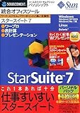 StarSuite 7 パーソナルパック (スリムパッケージ版)