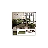 スタンダードソファ【OLIVEA】オリヴィア　幅180cmベージュ