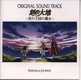 �I���W�i���T�E���h�g���b�N ���̑�n�`�Ԃ̉����̖����`