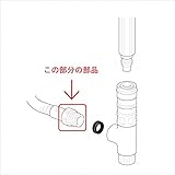KVK　【KPS582/800】　旧MYM異形アダプター　旧MYM補修部品＞構造部品