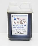 JJPRO-HOME 大地豊彩 (ダイチホウサイ) 2kg ボトル 活性剤 肥料 花 植物 野菜 ガーデニング