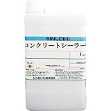 シンロイヒ:シンロイヒ コンクリートシーラーW 1kg 200101 型式:200101