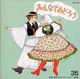 �݂�Ȃł��ǂ낤35