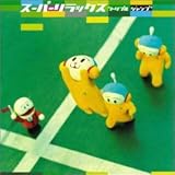 �g���v�� �W�����v