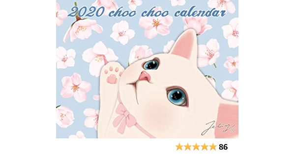 Amazon Co Jp 猫のchoo Chooカレンダー カレンダー Jetoy 本