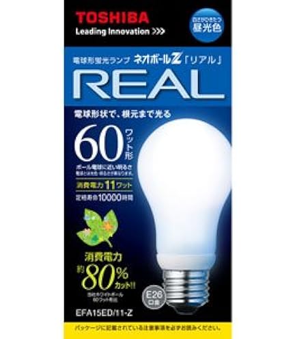 TOSHIBA ネオボールZ 100Wタイプ 昼白色　EFD21EN Amazon | TOSHIBA ネオボールZ 電球形蛍光ランプ 電球100Wタイプ