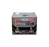 アサヒペン 高級アクリルトタン用 こげ茶 7L 【まとめ買い3セット】