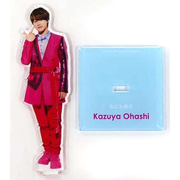 なにわ男子　大橋和也　グッズ Amazon.co.jp: なにわ男子 【 アクリルスタンド （ 大橋和也