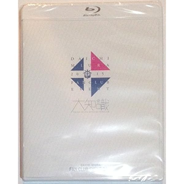 Amazon.co.jp: 三浦大知 DAICHI MIURA FAN CLUB EVENT 2016 舞浜