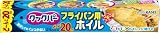 クックパー フライパン用ホイル 25cm×20m