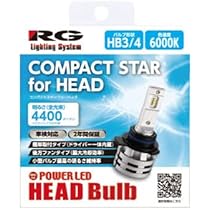 Amazon | レーシング ギア (RACING GEAR)/RG LEDヘッド HB3/4