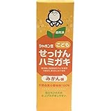 【3個セット】シャボン玉 こどもせっけんハミガキ 50g