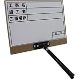 土牛産業 伸縮式ホワイトボード D-3 02563