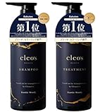 Cleo's Beauté エクストラモイストシャンプー&リペアトリートメント 380ml クレオズ シャンプー クレオズボーテ アミノ酸シャンプー