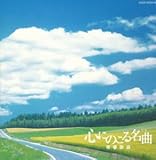 �S�ɂ̂��閼�� �t�̗w