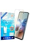 シズカウィル Motorola Moto g66y 5G 用/Moto g66j 5G 用 ガラスフィルム 強化ガラス 保護フィルム フィルム ブルーライトカット 液晶保護フィルム 1枚入り