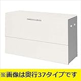 【10月下旬頃入荷予定】足立製作所 　オールガルバ製ゴミ保管庫　奥行55（ふた持ち上げ式）●1152　【ゴミ収集庫】 アイボリー