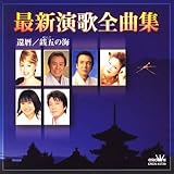 �ŐV���̑S�ȏW