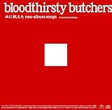 ���ɋQ����non-album songs�sUniversal Recordings�t