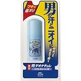 デオナチュレ 男ソフトストーン20Gx3個セット (4971825011747)