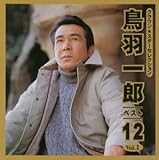 ���H��Y�E�x�X�g12 1