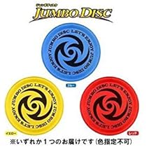 Amazon.co.jp: ハック ジャンボディスク HAC1010 色お任せ(色