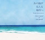 ���̊C��������ꏊ��