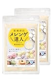 乾燥卵白 メレンゲ達人 (200g(100g×2袋)) 卵白粉末 メレンゲパウダー 卵白パウダー 便利なチャック付 管理栄養士監修レシピ付き