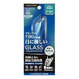 iPhone16Plus iPhone15Plus 用 液晶全面保護ガラス 角割れ防止PETフレーム Dragontrail [ブルーライトカット PG-24CGLF02BL