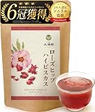 お茶の大福園 ローズヒップ ハイビスカス 無添加 ティーバッグ ローズヒップティー ハイビスカスティー 25包 (ローズヒップ,ハイビスカス,3g×25) 【J.S.A.認定ソムリエ監修】
