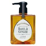 オーラセント ハンドソープ バジル&ジンジャー 300ml