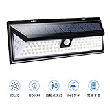 ACEON センサーライト 人感ソーラーライト 90LED 自動点灯 防犯 太陽光発電 屋外照明 高輝度 人体センサー 人感センサー 3つ知能モード 防水 省エネ屋 外照明/軒先/庭先/ガレージ/玄関