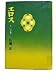 エロス―もう一つの過去 (1971年)