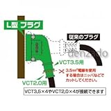日動工業 ポッキンプラグ 防雨型ゴムプラグ アースチェックランプ付 PP-04