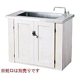 ニッコー　ガーデンシンク　モ・エット　ステンレストップ　ODF-GS-Ｍ2　【ガーデン　流し台】　※蛇口は別売りです ホワイト