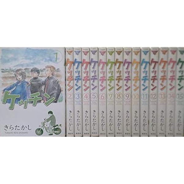 ハイポジ コミック 全5巻セット |本 | 通販 | Amazon