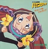 �U�b�s���O de �V���b�L���O(��ΐ�����)