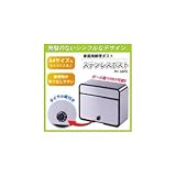 ステンレスポスト PH-58PD