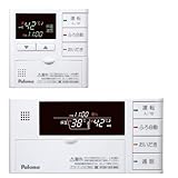 MFC-125ADII(パロマ ガス給湯器用ミュージックインターホンリモコン マルチセット)