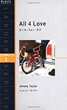書評 オール・フォー・ラブ by 三毛ネコ