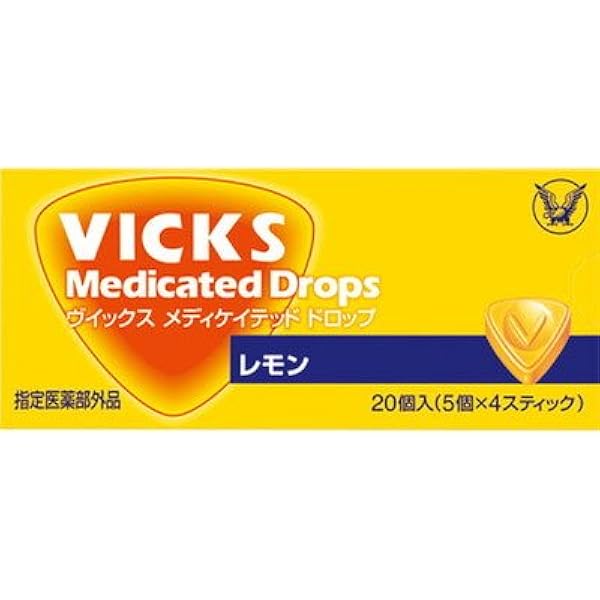 大正製薬 - ヴィックス メディケイテッドドロップ のど飴 巨峰 Amazon.co.jp: 大正製薬 ヴイックス メディケイテッド ドロップ
